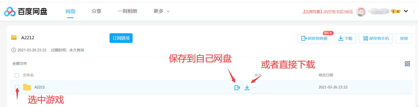 安装说明与安装常见问题-京强博客