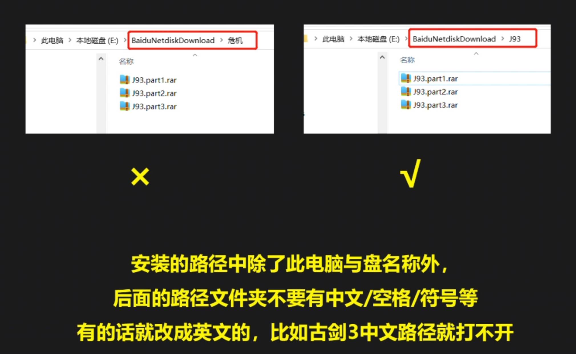 游戏无法打开常见问题-京强博客
